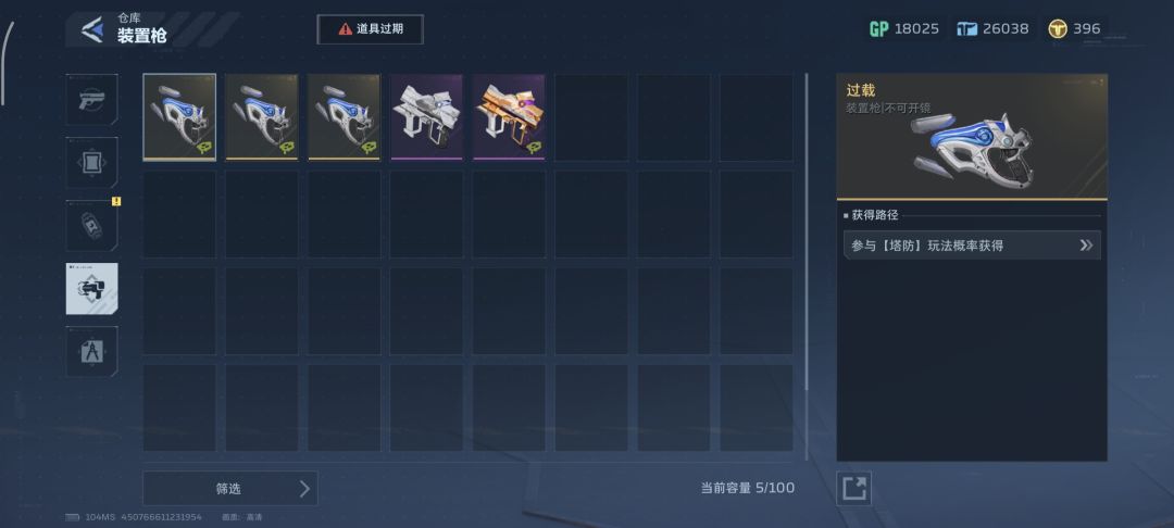 布什戈门 1