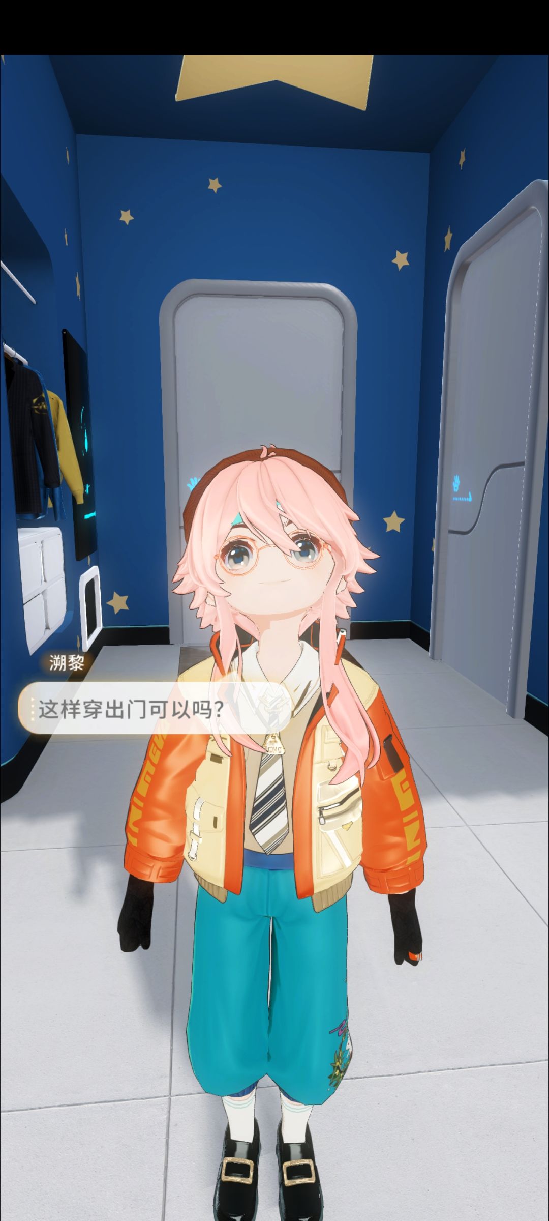 有没有好友啊 2
