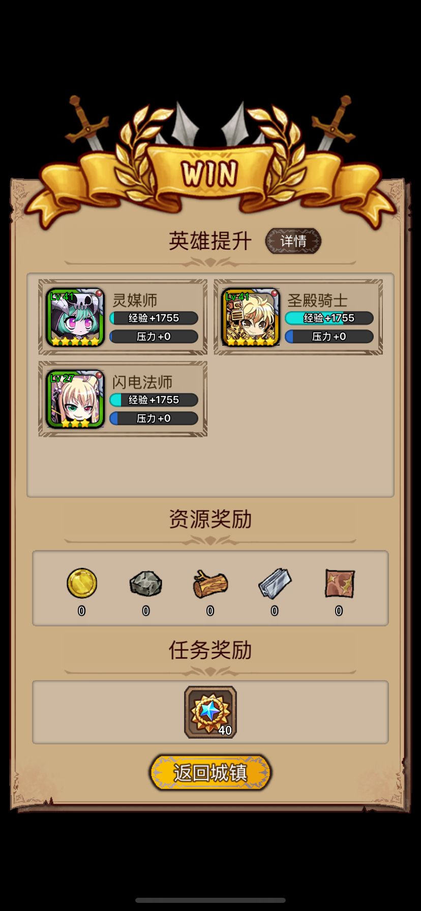 困难遗忘之门10 1