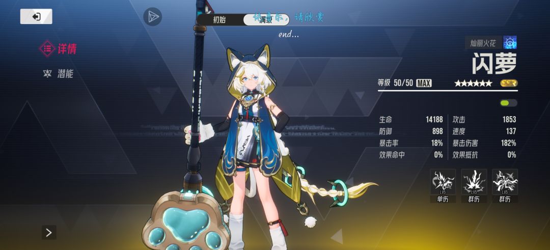 我敢接牛头一个大加胡狼,你敢吗 1