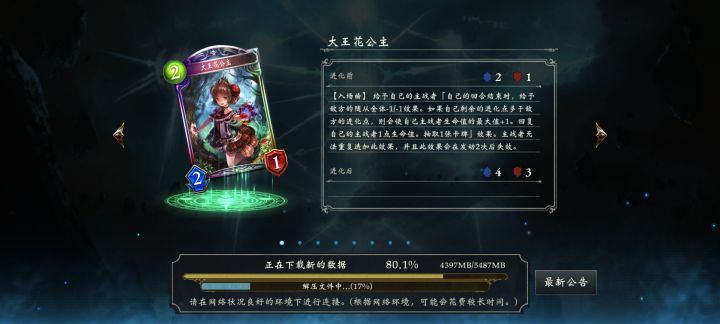 为啥卡到这里就不动了截图