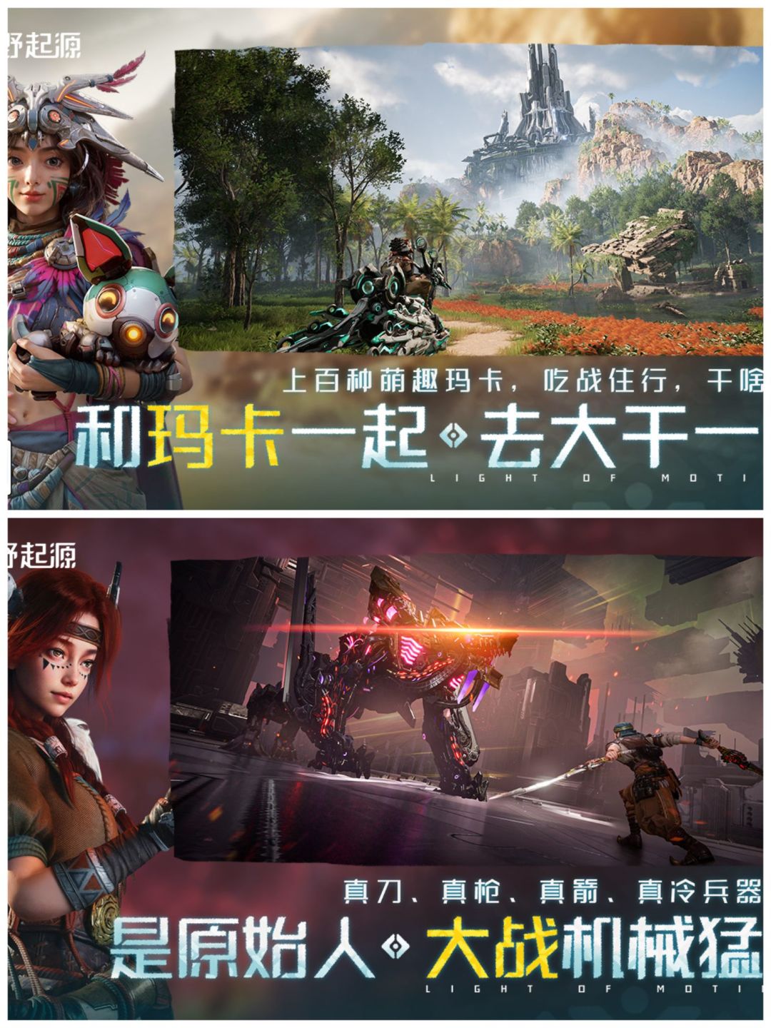 🌟抓宠物，建房子和小伙伴一块🌟 2