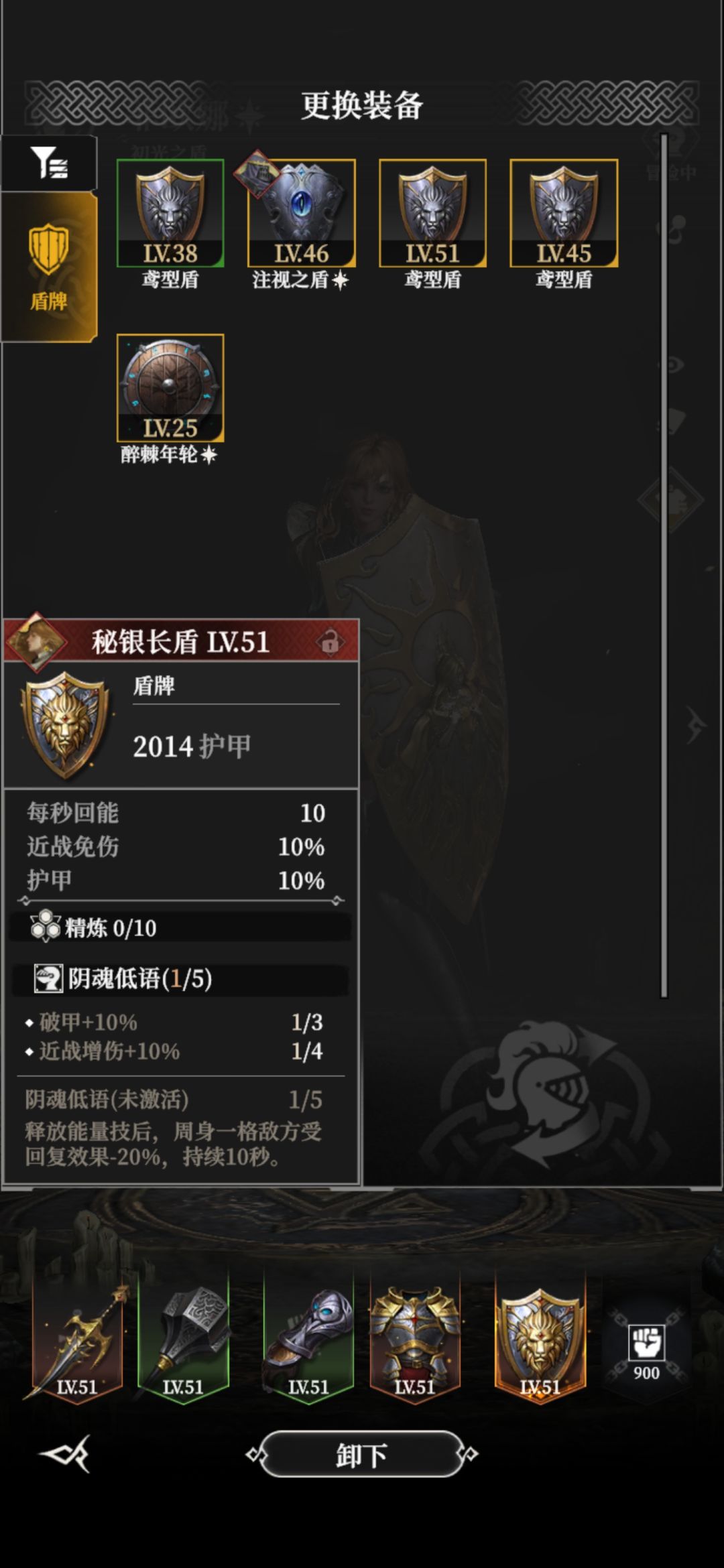 普通锻造不能改词条么? 1