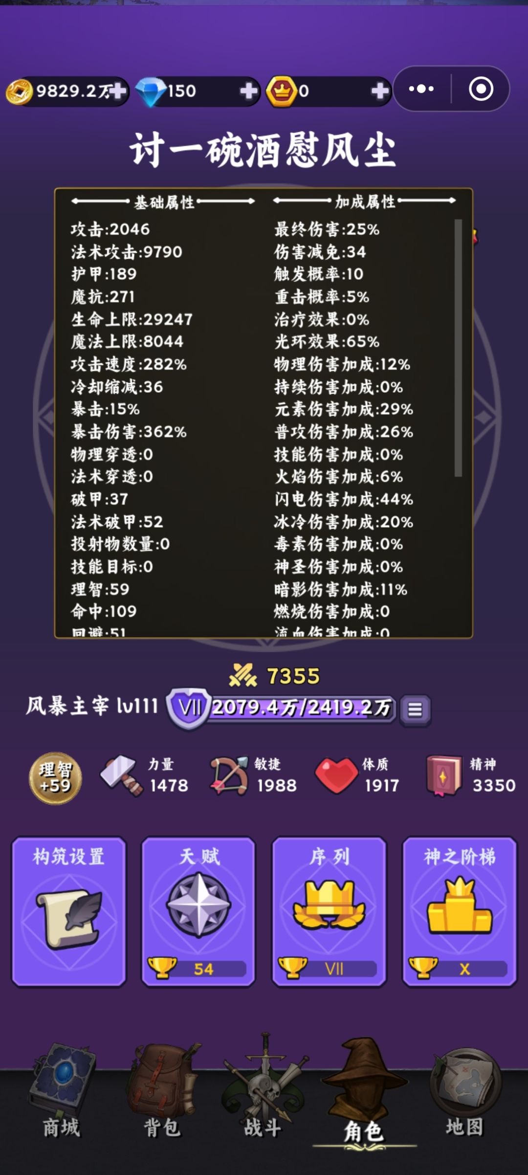 来大佬解惑。 1