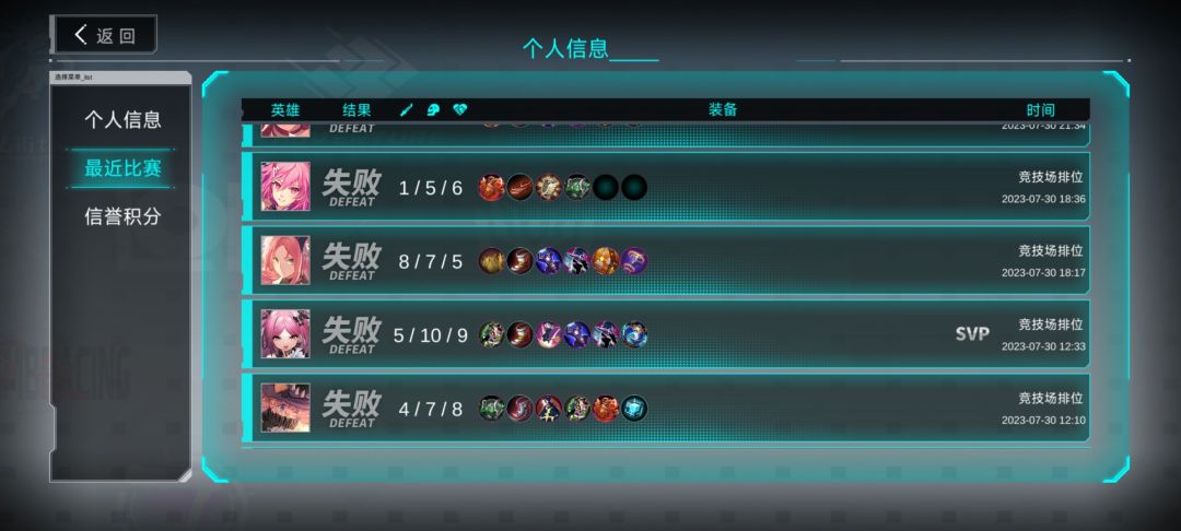 这游戏真好玩,我要充钱 1