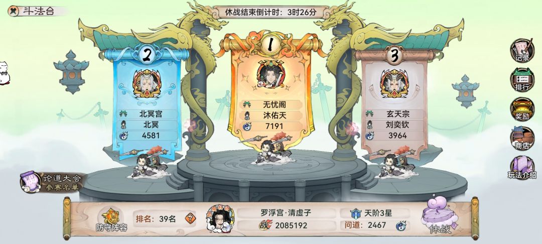 这是咋回事 1
