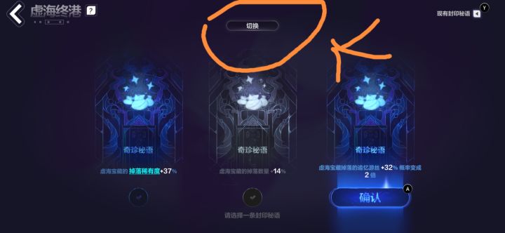 手机手柄问题截图