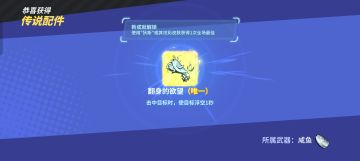 如果奇葩想火，应该怎么办