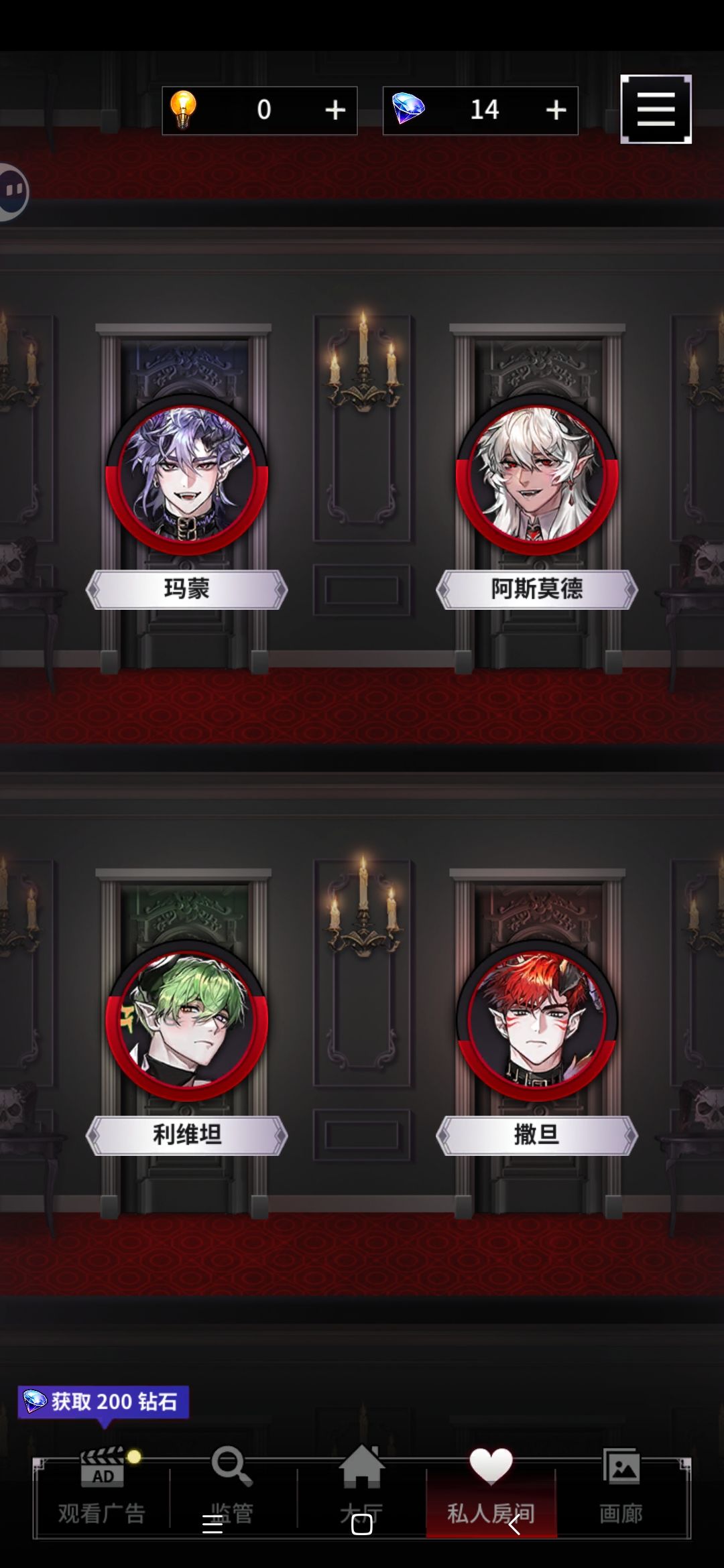 利维坦好萌 2