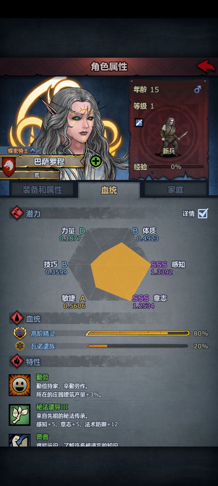 出货了,光妥截图
