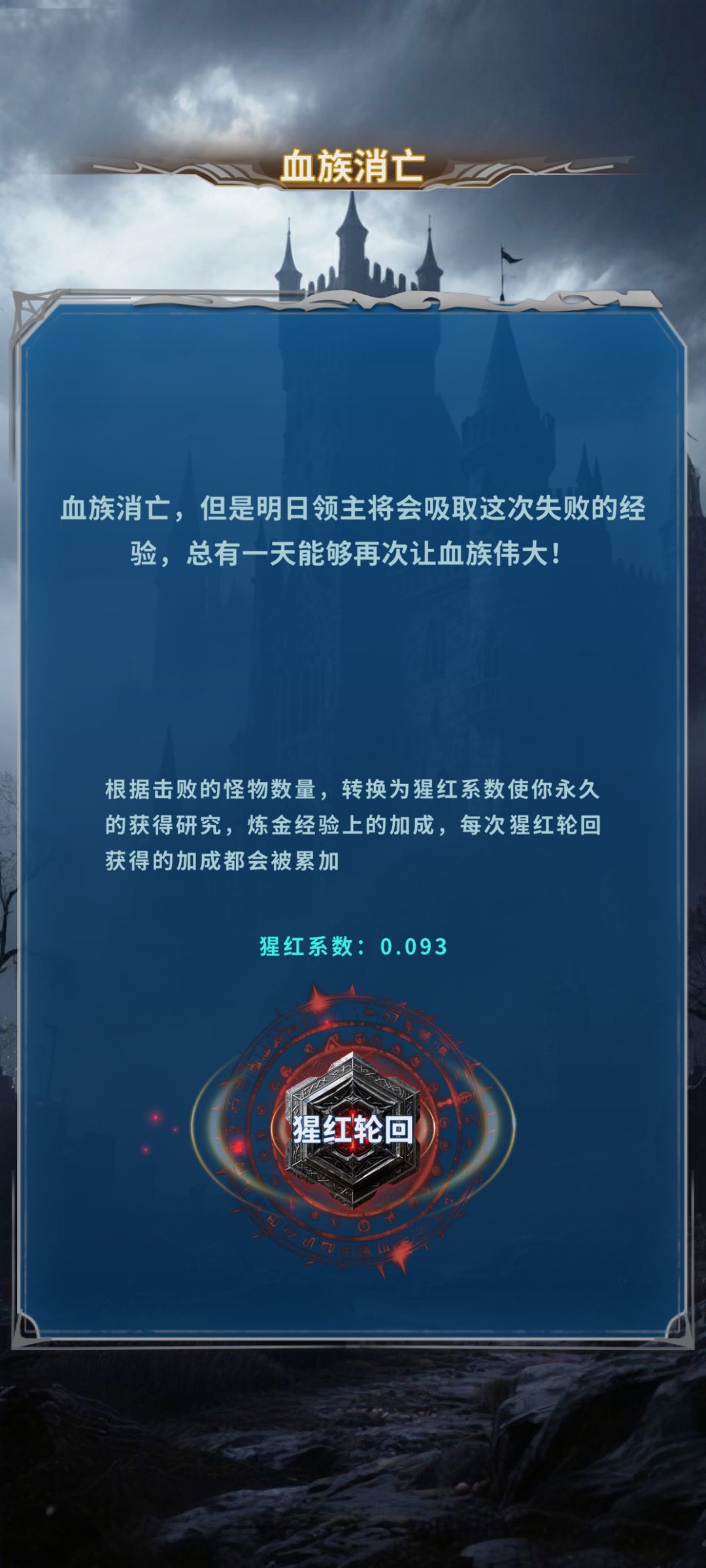 你这攻略不教我打怪 3