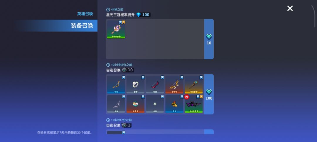 有点意思 1