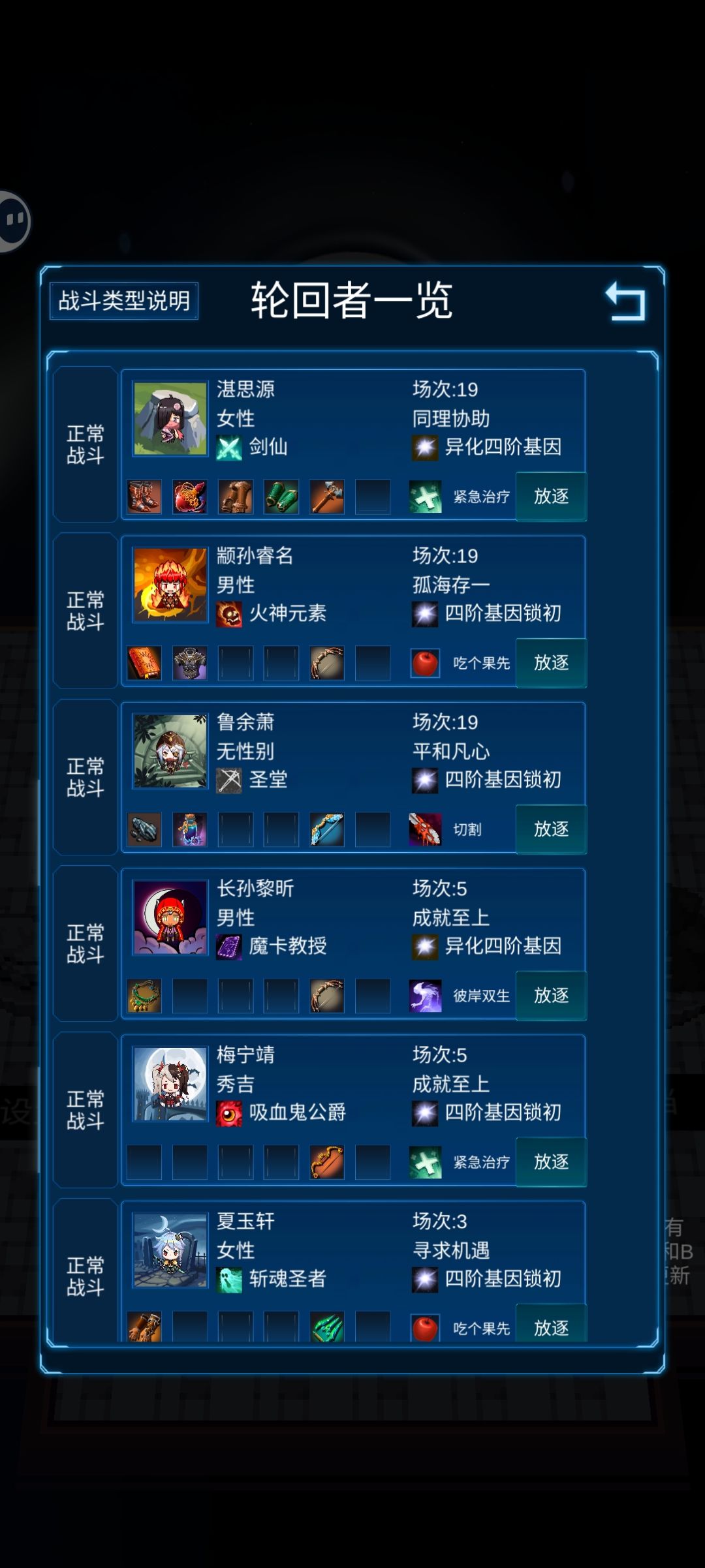 4个小时玩明白到顶点了 1