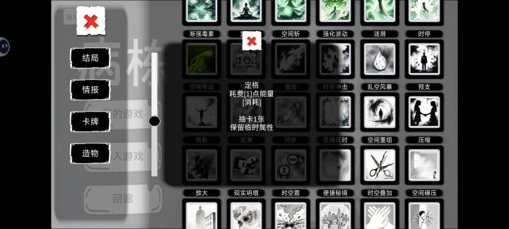 求解释一下截图