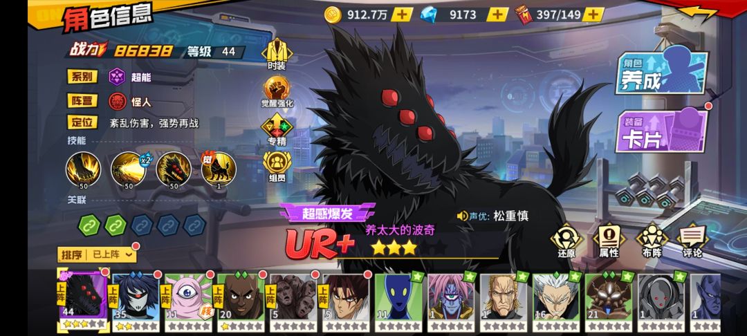 是玩这个70级的号还是玩这个35级新号 1