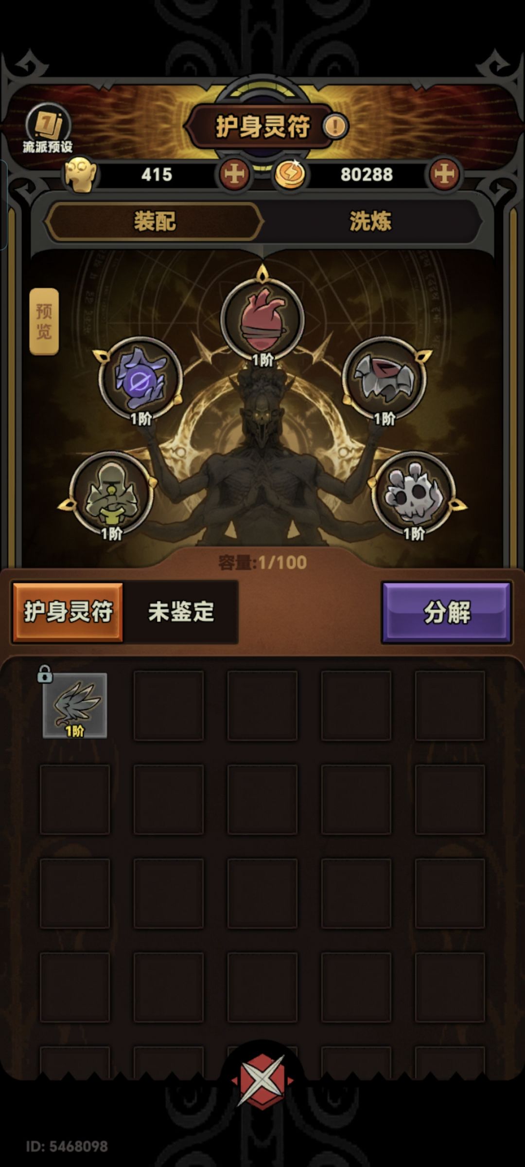 灼烧龙虎拳 5