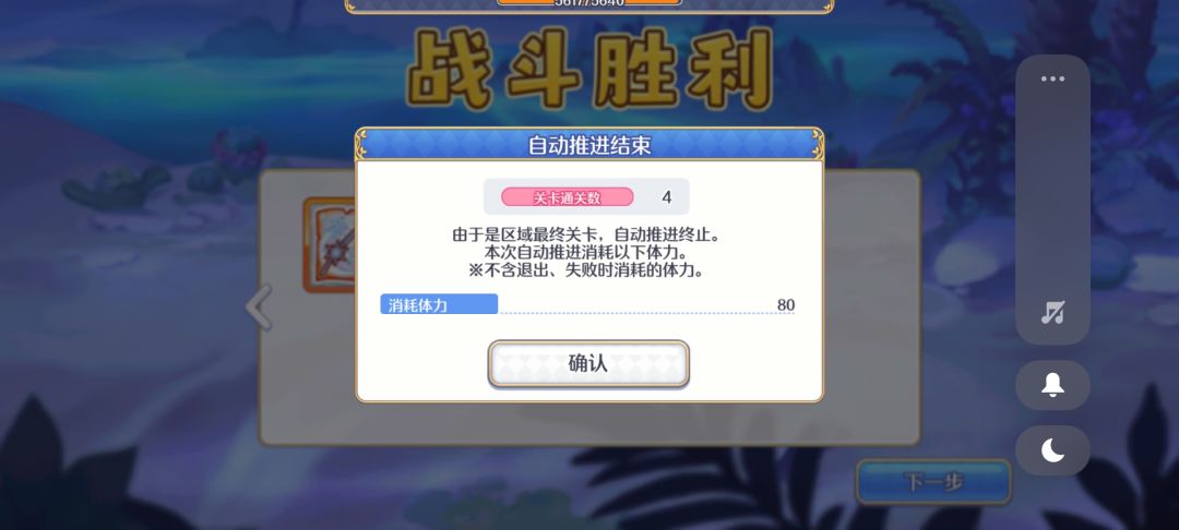 回归一个月 3