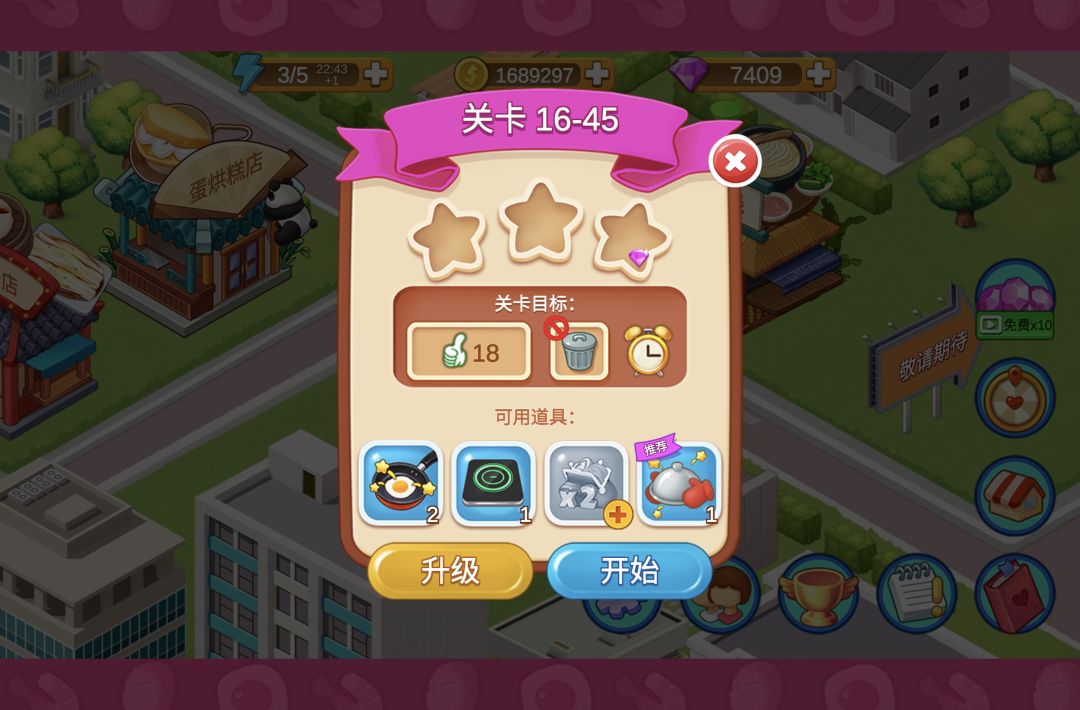 米线店 2