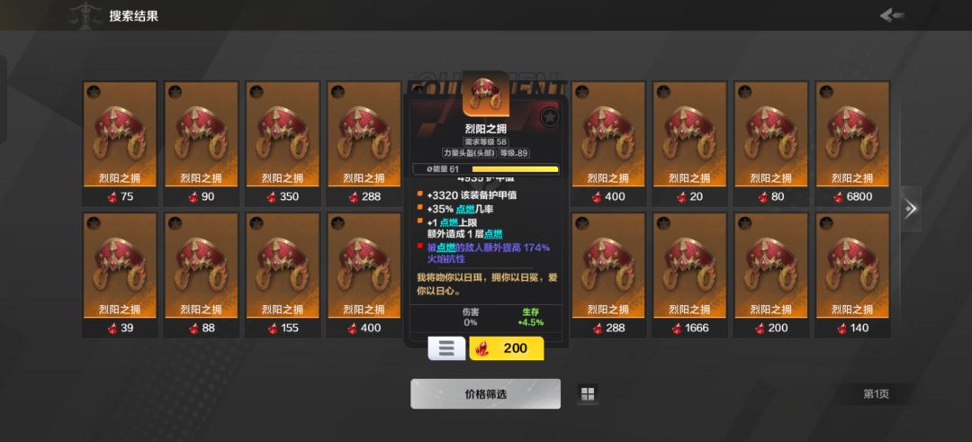 这啥意思,给怪加抗性吗 1