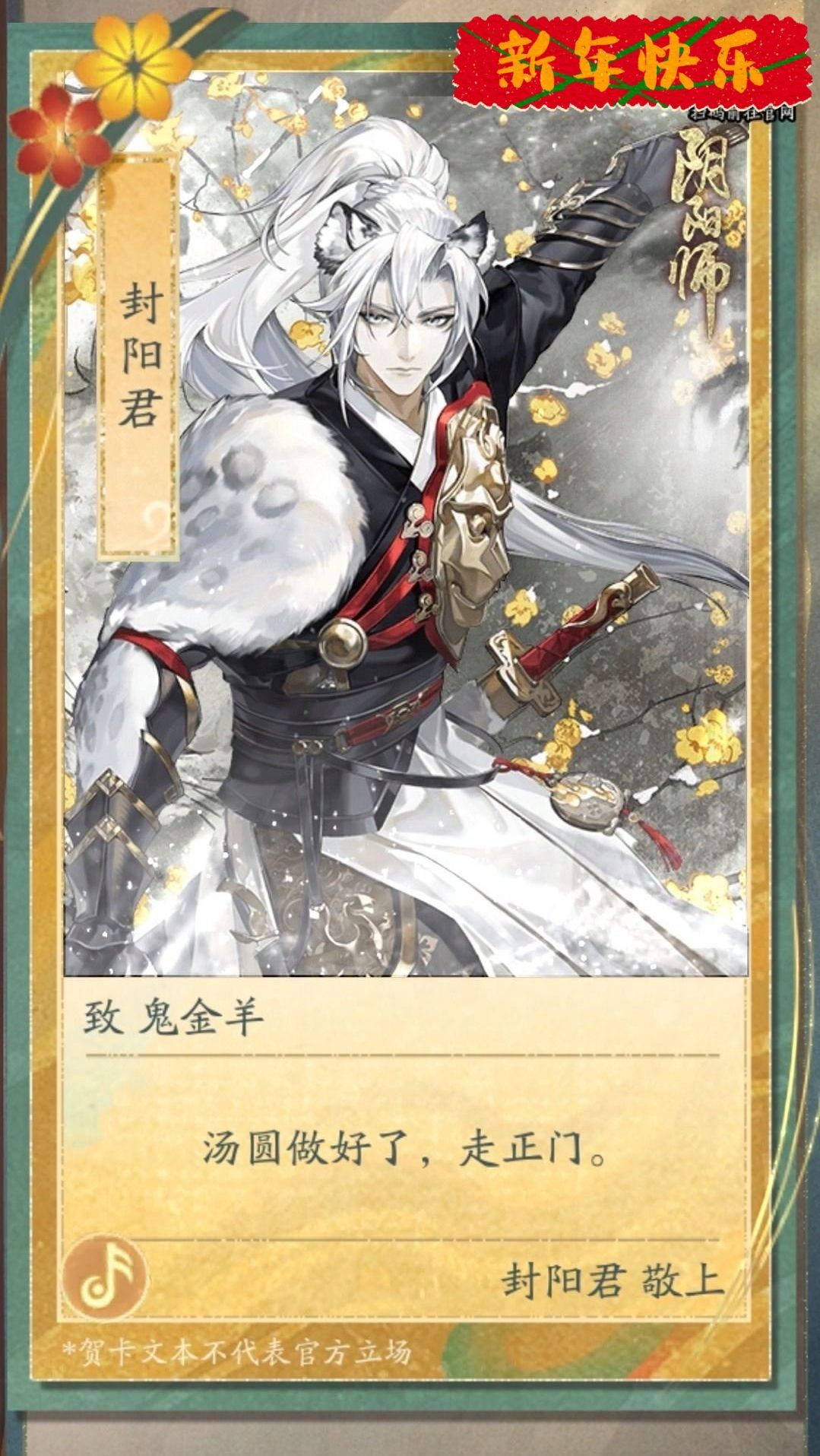 ☆贺卡传信作品盘点☆ 2