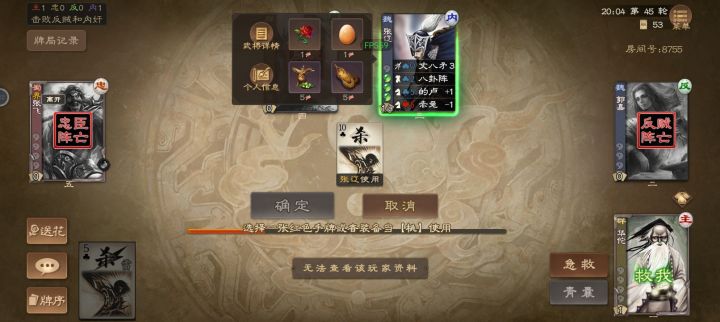 什么破游戏截图