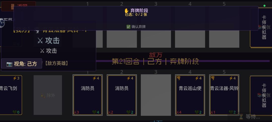 动不动就卡了 2