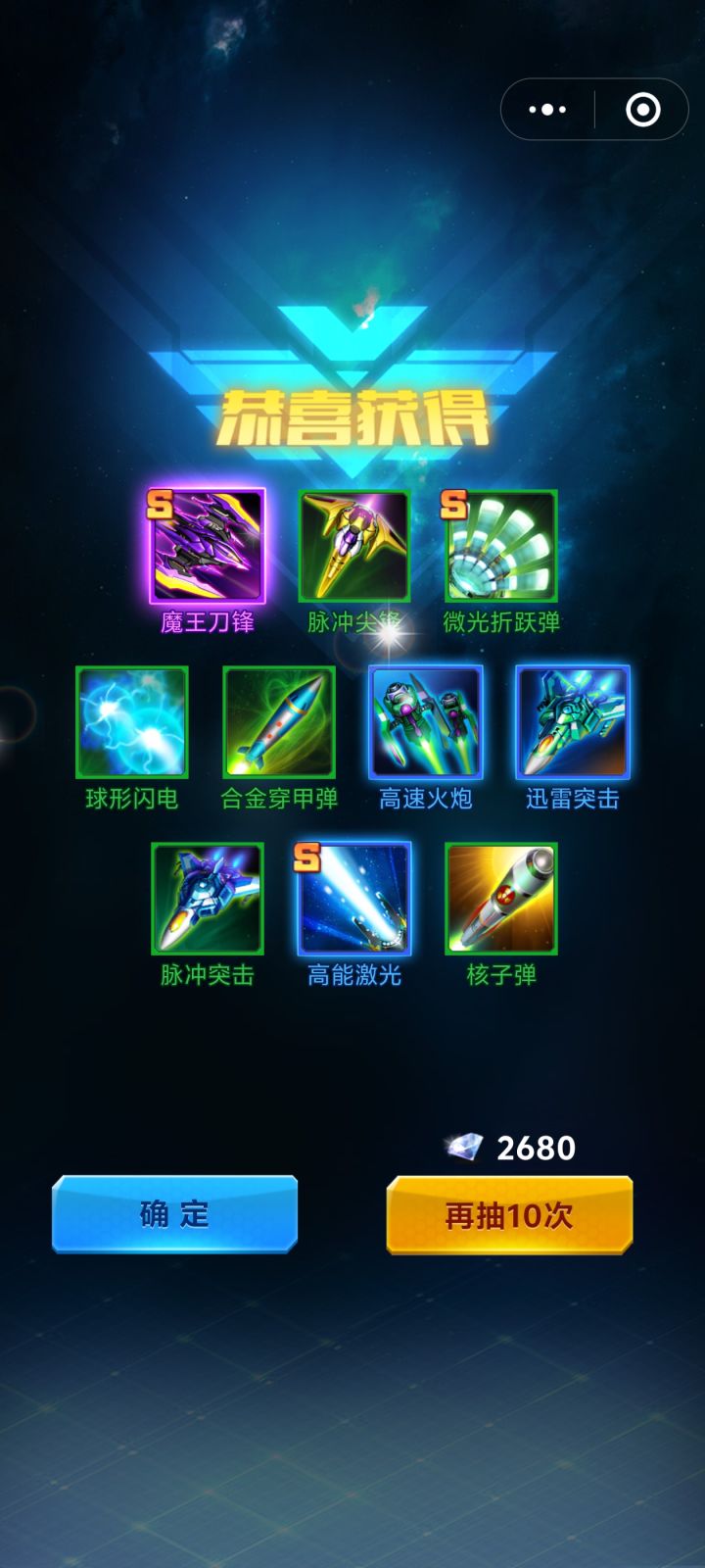 哪有赌狗一直输!!!截图