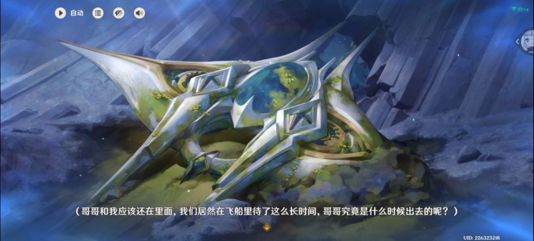可爱的少女呀 6