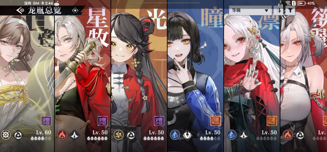 自选选什么?咋配对? 2