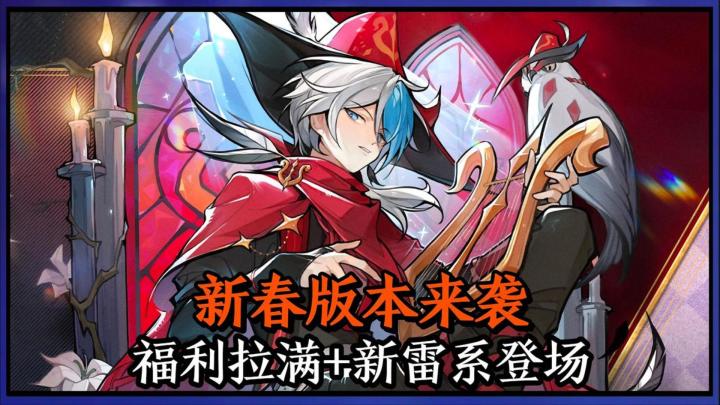 忍者必须死3新春版本上线!福利拉满,入坑、回归最佳时机!截图
