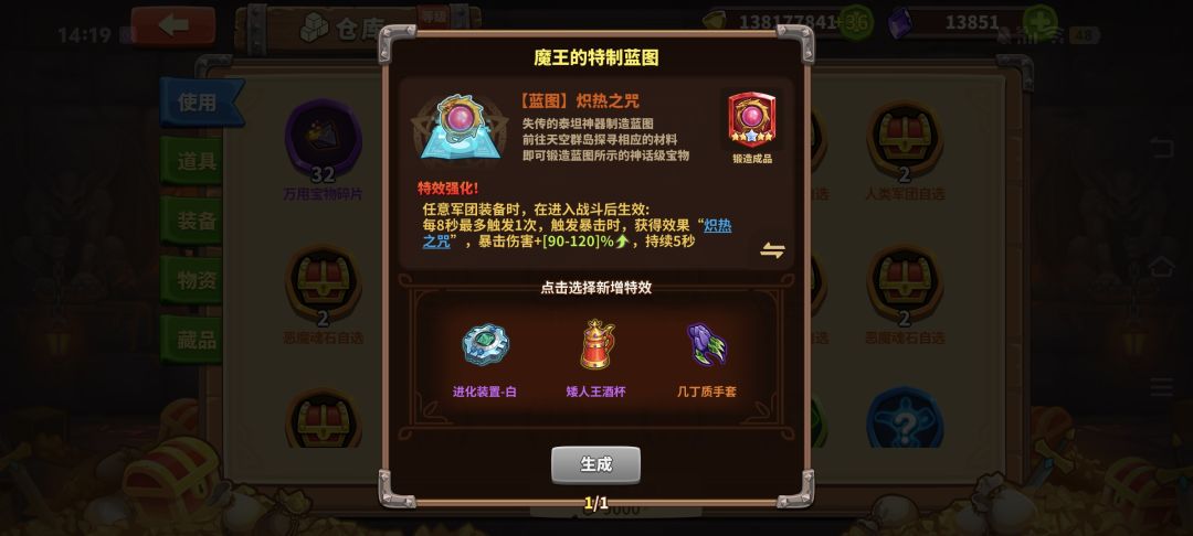 今天连赌五次(4随机1特质) 5