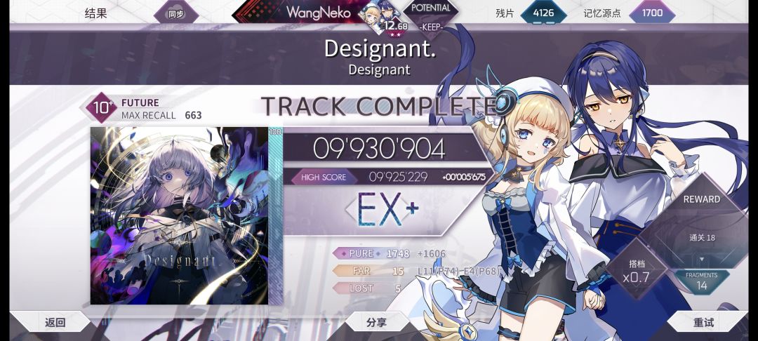 12.7() 2
