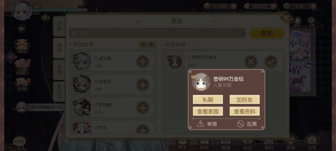 有没有人告诉我这是啥 2