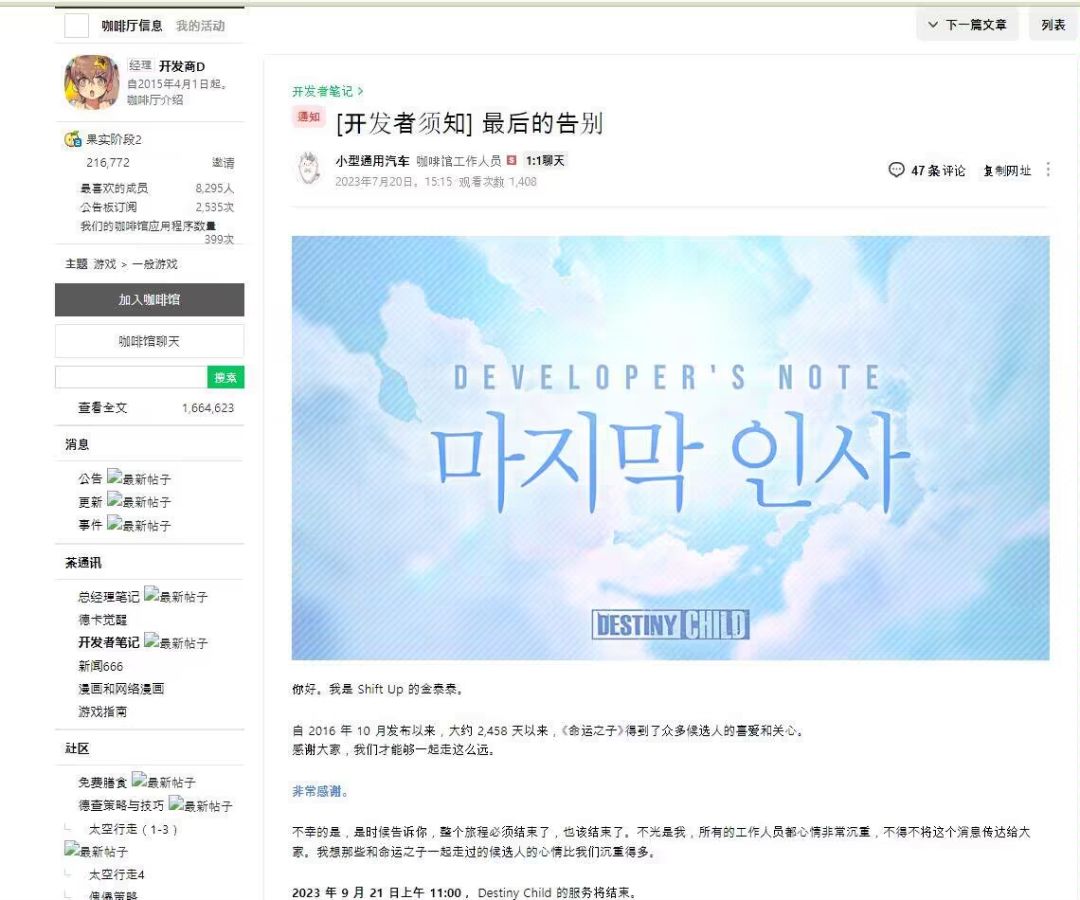 分别的时间终于到了 2