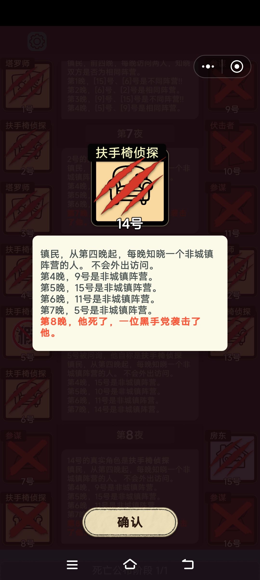 手滑了 1
