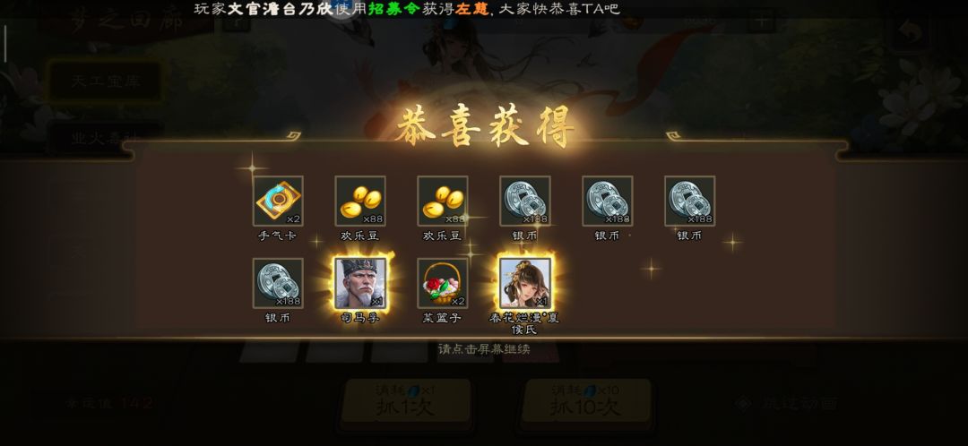 将军吾虑,且看此图~ 1