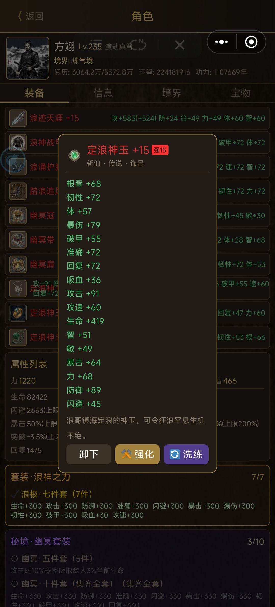 也是搞到一个很牛逼的 2