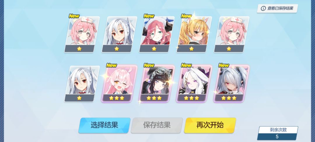 这个阵容开局怎么样,没玩过,还需要抽吗 1