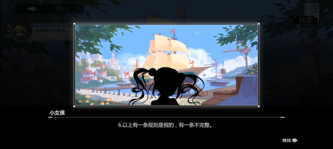 依旧错别字起手 2
