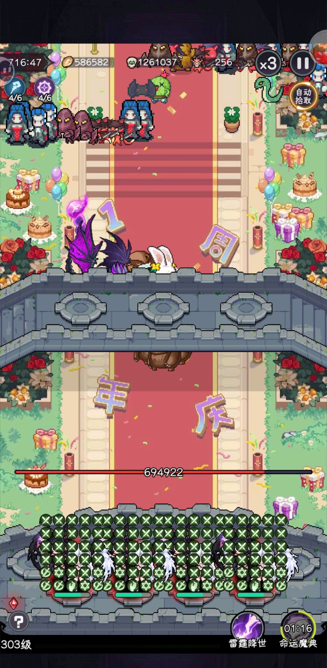 太废手机 1