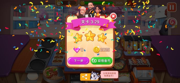 成功超过2000!截图