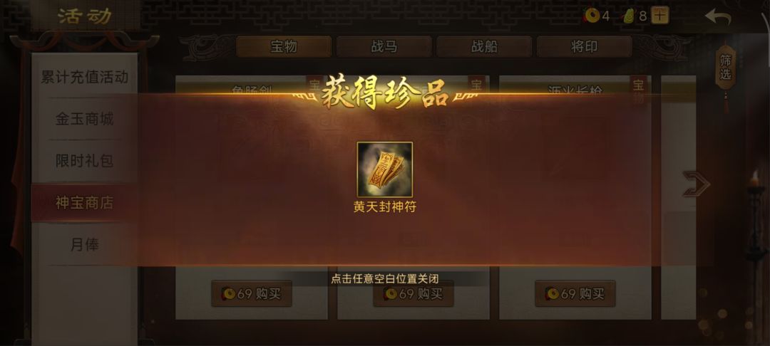 3年,黄天符。 2