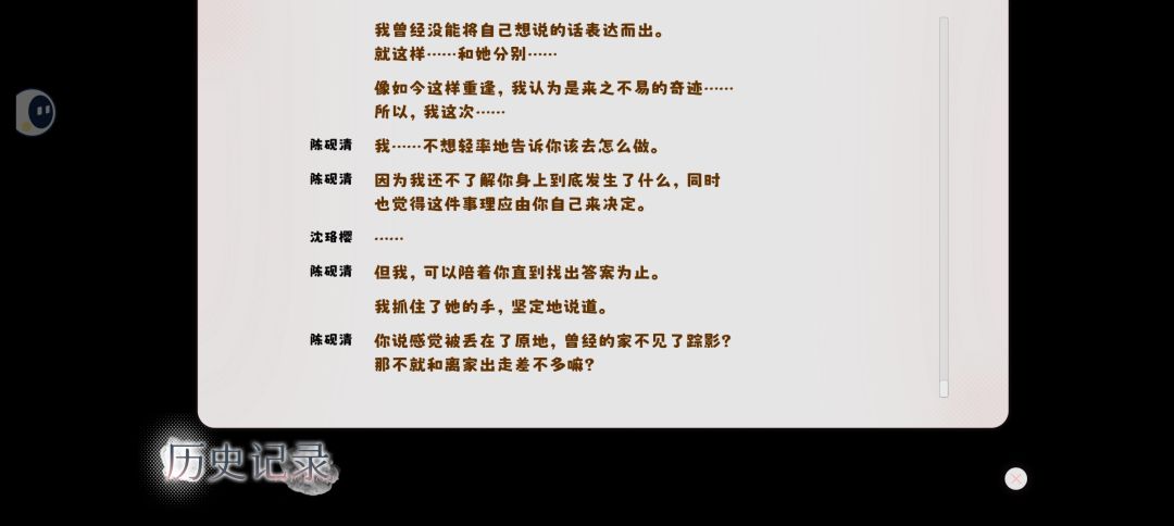 情商这一块\(`Δ’)/ 1