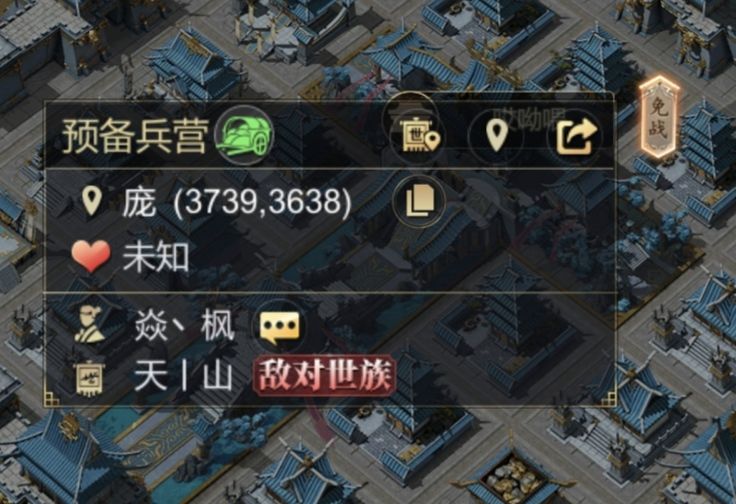 这波我守护哥全亏 3