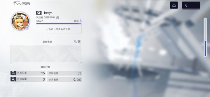 开服老登准备回坑截图