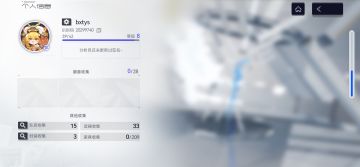 开服老登准备回坑