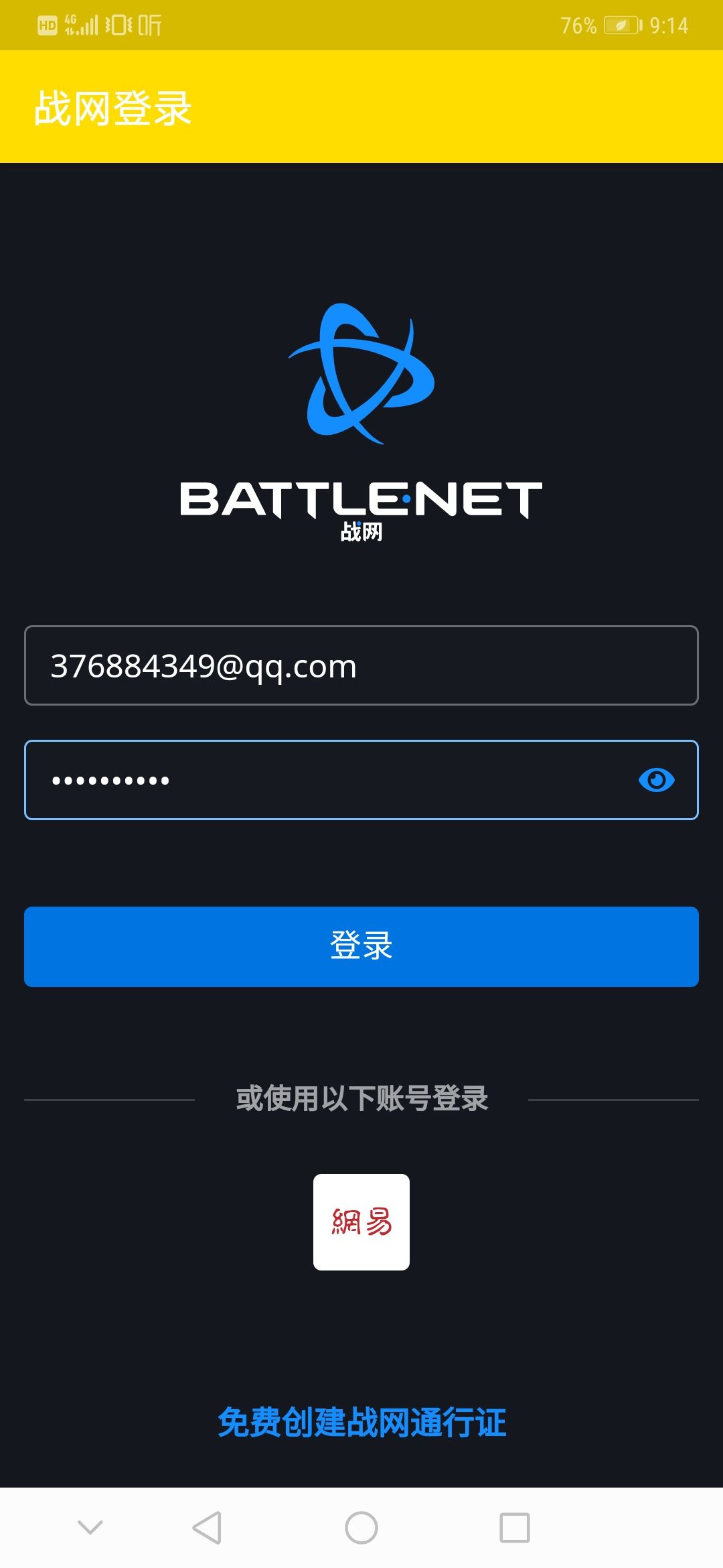 动态图片 2