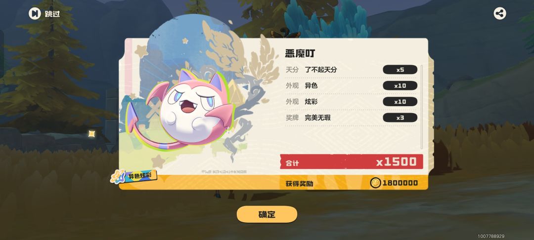 挺欧唉这次 4