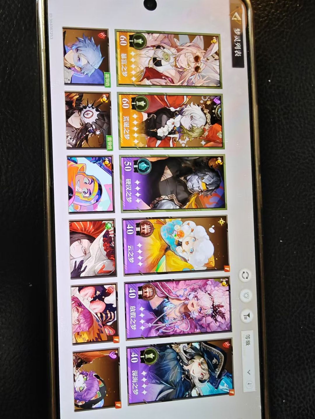 动态图片 1