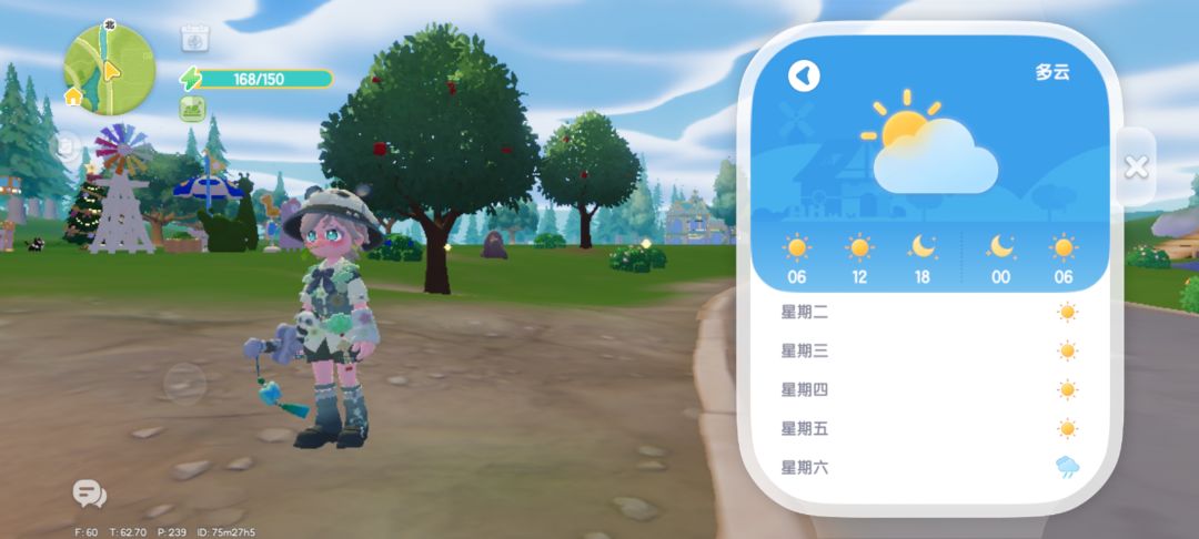 7.7溜溜木萤石位置 3